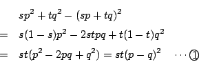 \begin{eqnarray*}
&&sp^2+tq^2-(sp+tq)^2\\
&=&s(1-s)p^2-2stpq+t(1-t)q^2\\
&=&st(p^2-2pq+q^2)=st(p-q)^2
\quad \cdots\maru{1}
\end{eqnarray*}