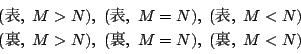 \begin{displaymath}
\begin{array}{l}
(\,\ M>N),\ (\,\ M=N),\ (\,\ M<N)\\
(,\ M>N),\ (,\ M=N),\ (,\ M<N)
\end{array}\end{displaymath}