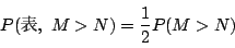 \begin{displaymath}
P(\,\ M>N)=\dfrac{1}{2}P(M>N)
\end{displaymath}