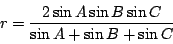 \begin{displaymath}
r=\dfrac{2\sin A\sin B\sin C}{\sin A+\sin B+\sin C}
\end{displaymath}