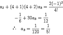\begin{displaymath}
\begin{array}{c}
a_2+(4+1)(4+2)a_3=\dfrac{2(-1)^2}{4!}\\
...
...2}\\
\quad a_3=\dfrac{1}{120}=\dfrac{1}{5!}
\end{array}
\end{displaymath}