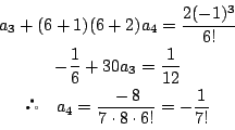\begin{displaymath}
\begin{array}{c}
a_3+(6+1)(6+2)a_4=\dfrac{2(-1)^3}{6!}\\
...
...uad a_4=\dfrac{-8}{7\cdot8\cdot6!}=-\dfrac{1}{7!}
\end{array} \end{displaymath}