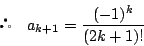 \begin{displaymath}
\quad a_{k+1}=\dfrac{(-1)^k}{(2k+1)!}
\end{displaymath}