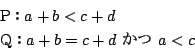 \begin{displaymath}
\begin{array}{l}
\mathrm{P}Fa+b<c+d\\
\mathrm{Q}Fa+b=c+d\ \ a<c
\end{array}\end{displaymath}