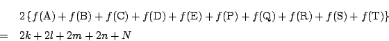 \begin{eqnarray*}
&&2\left\{
f(\mathrm{A})+
f(\mathrm{B})+
f(\mathrm{C})+
f(\mat...
...m{R})+
f(\mathrm{S})+
f(\mathrm{T}) \right\}\\
&=&2k+2l+2m+2n+N
\end{eqnarray*}