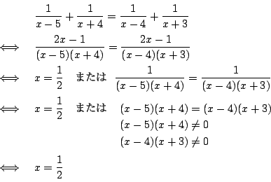 \begin{eqnarray*}
&&\dfrac{1}{x-5}+\dfrac{1}{x+4}=\dfrac{1}{x-4}+\dfrac{1}{x+3}\...
...(x+4)\ne0\\
(x-4)(x+3)\ne0 \end{array}\\
&\iff&x=\dfrac{1}{2}
\end{eqnarray*}