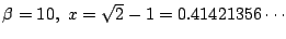 $\beta=10,\ x=\sqrt{2}-1=0.41421356\cdots$