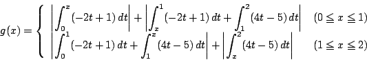 \begin{displaymath}
g(x)
=\left\{
\begin{array}{ll}
\displaystyle \left\vert\i...
...t_x^2(4t-5)\,dt \right\vert&(1\le x \le 2)
\end{array}\right.
\end{displaymath}