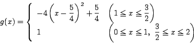 \begin{displaymath}
g(x)
=\left\{
\begin{array}{ll}
-4\left(x-\dfrac{5}{4}\rig...
...e x \le 1,\ \dfrac{3}{2}\le x \le 2\right)
\end{array}\right.
\end{displaymath}