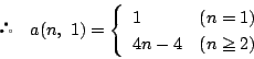 \begin{displaymath}
 \quad a(n,\ 1)=\left\{
\begin{array}{ll}
1&(n=1)\\
4n-4&(n \ge 2)
\end{array} \right.
\end{displaymath}