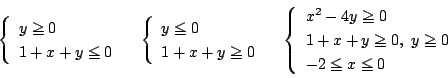 \begin{displaymath}
\left\{\begin{array}{l}
y\ge0\\
1+x+y\le0
\end{array}\r...
...ge0\\
1+x+y\ge0,\ y\ge0\\
-2\le x\le0
\end{array}\right.
\end{displaymath}