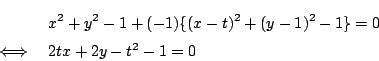 \begin{eqnarray*}
&&x^2+y^2-1+(-1)\{(x-t)^2+(y-1)^2-1\}=0\\
&\iff&2tx+2y-t^2-1=0
\end{eqnarray*}