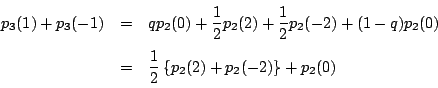 \begin{eqnarray*}
p_3(1)+p_3(-1)&=&
qp_2(0)+\dfrac{1}{2}p_2(2)+\dfrac{1}{2}p_2...
...p_2(0)\\
&=&\dfrac{1}{2}\left\{p_2(2)+ p_2(-2)\right\}+p_2(0)
\end{eqnarray*}