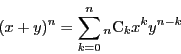 \begin{displaymath}
(x+y)^n=\sum_{k=0}^n{}_n \mathrm{C}_kx^ky^{n-k}
\end{displaymath}