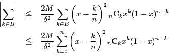 \begin{eqnarray*}
\left\vert\sum_{k\in B} \right\vert
&\le& \dfrac{2M}{\delta^...
...
\left(x-\dfrac{k}{n} \right)^2{}_n \mathrm{C}_kx^k(1-x)^{n-k}
\end{eqnarray*}
