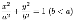 $\dfrac{x^2}{a^2}+\dfrac{y^2}{b^2}=1
\ (b<a)$