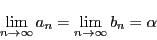 \begin{displaymath}
\lim_{n \to \infty}a_n=\lim_{n \to \infty}b_n=\alpha
\end{displaymath}
