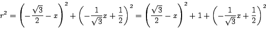 \begin{displaymath}r^2= \left(-\dfrac{\sqrt{3}}{2}-x \right)^2+ \left(-\dfrac{1}...
...right)^2+1+ \left(-\dfrac{1}{\sqrt{3}}x+\dfrac{1}{2} \right)^2
\end{displaymath}