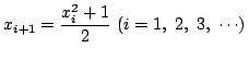 $x_{i+1}=\dfrac{x_i^2+1}{2}\ (i=1,\ 2,\ 3,\ \cdots)$