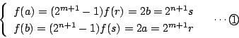 \begin{displaymath}\left\{
\begin{array}{l}
f(a)=(2^{m+1}-1)f(r)=2b=2^{n+1}s\\...
...-1)f(s)=2a=2^{m+1}r
\end{array} \right. \quad \cdots\maru{1}
\end{displaymath}