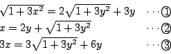 \begin{displaymath}\begin{array}{ll}
\sqrt{1+3x^2}=2\sqrt{1+3y^2}+3y&\cdots\mar...
...s\maru{2}\\
3x=3\sqrt{1+3y^2}+6y&\cdots\maru{3}
\end{array} \end{displaymath}
