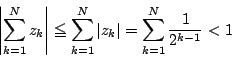 \begin{displaymath}\left\vert\sum_{k=1}^{N}z_k\right\vert
\le \sum_{k=1}^{N}\vert z_k\vert
=\sum_{k=1}^{N}\dfrac{1}{2^{k-1}}<1
\end{displaymath}
