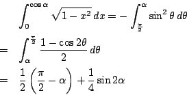 \begin{eqnarray*}&&\int_0^{\cos\alpha}\sqrt{1-x^2}\,dx
=-\int_{\frac{\pi}{2}}^...
...2} \left(\dfrac{\pi}{2}-\alpha \right)+\dfrac{1}{4}\sin2\alpha
\end{eqnarray*}
