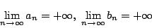 \begin{displaymath}\lim_{n\to\infty}a_n=+\infty,\ \lim_{n\to\infty}b_n=+\infty
\end{displaymath}