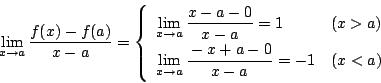 \begin{displaymath}\lim_{x \to a}\dfrac{f(x)-f(a)}{x-a}=\left\{
\begin{array}{...
...o a}\dfrac{-x+a-0}{x-a}=-1&(x< a)\\
\end{array}
\right.
\end{displaymath}