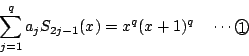 \begin{displaymath}
\sum_{j=1}^qa_jS_{2j-1}(x)=x^q(x+1)^q\quad \cdots\maru{1}
\end{displaymath}