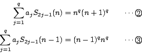 \begin{eqnarray*}
\sum_{j=1}^qa_jS_{2j-1}(n)=n^q(n+1)^q&&\cdots\maru{2}\\
\sum_{j=1}^qa_jS_{2j-1}(n-1)=(n-1)^qn^q&&\cdots\maru{3}
\end{eqnarray*}