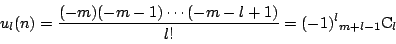 \begin{displaymath}
u_l(n)=\dfrac{(-m)(-m-1)\cdots (-m-l+1)}{l!}=(-1)^l{}_{m+l-1} {\rm C}_l
\end{displaymath}