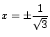 $x=\pm\dfrac{1}{\sqrt{3}}$