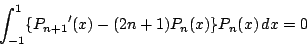 \begin{displaymath}
\int_{-1}^1\{{P_{n+1}}'(x)-(2n+1)P_n(x)\}P_n(x)\,dx=0
\end{displaymath}