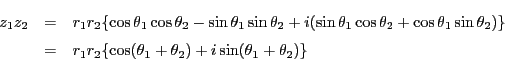 \begin{eqnarray*}
z_1z_2&=&r_1r_2\{\cos\theta_1\cos \theta_2-\sin\theta_1\sin\t...
...
&=&r_1r_2\{\cos(\theta_1+\theta_2)+i\sin(\theta_1+\theta_2)\}
\end{eqnarray*}