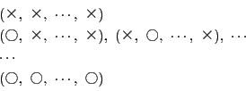 \begin{displaymath}
\begin{array}{l}
(~,\ ~,\ \cdots ,\ ~)\\
(,\ ~...
...s\\
\cdots \\
(,\ ,\ \cdots ,\ )
\end{array}
\end{displaymath}