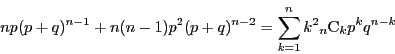 \begin{displaymath}
np(p+q)^{n-1}+n(n-1)p^2(p+q)^{n-2}=\sum_{k=1}^n k^2{}_n \mathrm{C}_kp^kq^{n-k}
\end{displaymath}