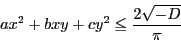 \begin{displaymath}
ax^2+bxy+cy^2 \le \dfrac{2\sqrt{-D}}{\pi}
\end{displaymath}