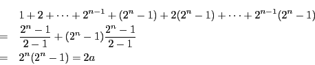 \begin{eqnarray*}
&&1+2+\cdots+ 2^{n-1}+(2^n-1)+2(2^n-1)+\cdots+2^{n-1}(2^n-1)...
...frac{2^n-1}{2-1}+(2^n-1)\frac{2^n-1}{2-1}\\
&=&2^n(2^n-1)=2a
\end{eqnarray*}