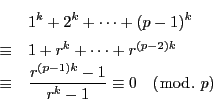 \begin{eqnarray*}
&&1^k+2^k+\cdots+(p-1)^k\\
&\equiv&1+r^k+\cdots+r^{(p-2)k}\\
&\equiv&\dfrac{r^{(p-1)k}-1}{r^k-1}
\equiv 0\quad (\bmod.\ p)
\end{eqnarray*}