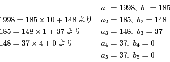 \begin{displaymath}
\begin{array}{ll}
&a_1=1998,\ b_1=185\\
1998=185\time...
...0
&a_4=37,\ b_4=0\\
&a_5=37,\ b_5=0
\end{array}
\end{displaymath}