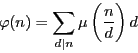 \begin{displaymath}
\varphi(n)=\sum_{d\vert n}\mu \left( \dfrac{n}{d} \right)d
\end{displaymath}
