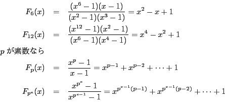 \begin{eqnarray*}
F_6(x)&=&\dfrac{(x^6-1)(x-1)}{(x^2-1)(x^3-1)}=x^2-x+1\\
F_{...
...e}-1}{x^{p^{e-1}}-1}=x^{p^{e-1}(p-1)}+x^{p^{e-1}(p-2)}+\cdots+1
\end{eqnarray*}