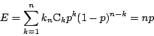 \begin{displaymath}
E=\sum_{k=1}^n k {}_n{\rm C}_kp^k(1-p)^{n-k}=np
\end{displaymath}