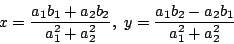 \begin{displaymath}
x=\dfrac{a_1b_1+a_2b_2}{a_1^2+a_2^2},\
y=\dfrac{a_1b_2-a_2b_1}{a_1^2+a_2^2}
\end{displaymath}