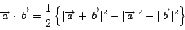 \begin{displaymath}
\overrightarrow{a}\cdot\overrightarrow{b}
=\dfrac{1}{2}\left...
...errightarrow{a}\vert^2-\vert\overrightarrow{b}\vert^2 \right\}
\end{displaymath}