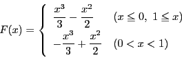 \begin{displaymath}
F(x)=
\left\{
\begin{array}{ll}
\dfrac{x^3}{3}-\dfrac{...
...-\dfrac{x^3}{3}+\dfrac{x^2}{2}&(0<x<1)
\end{array}
\right.
\end{displaymath}