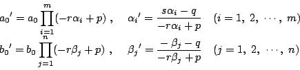 \begin{displaymath}
\begin{array}{ll}
\displaystyle {a_0}'=a_0\prod_{i=1}^m(...
...-q}{-r\beta_j+p}
\quad (j=1,\ 2,\ \cdots,\ n)
\end{array}
\end{displaymath}