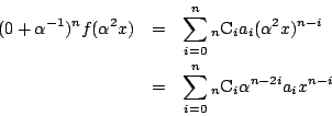 \begin{eqnarray*}
(0+\alpha^{-1})^nf(\alpha^2 x)
&=&\sum_{i=0}^n{}_n \mathrm{C}_...
...{n-i}\\
&=&\sum_{i=0}^n{}_n \mathrm{C}_i\alpha^{n-2i}a_ix^{n-i}
\end{eqnarray*}