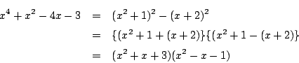 \begin{eqnarray*}
x^4+x^2-4x-3&=&(x^2+1)^2-(x+2)^2\\
&=&\{(x^2+1+(x+2)\}\{(x^2+1-(x+2)\}\\
&=&(x^2+x+3)(x^2-x-1)
\end{eqnarray*}